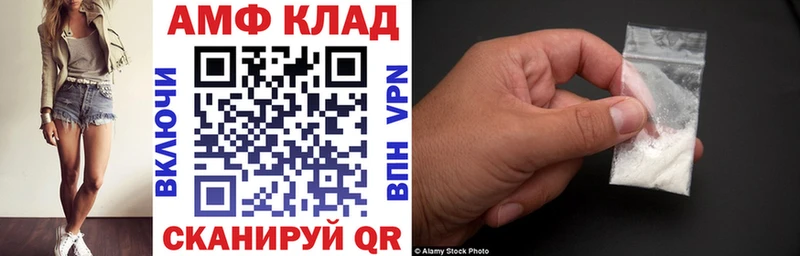 АМФЕТАМИН Розовый  наркошоп  Саранск 