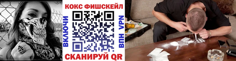 купить наркотики цена  Саранск  Cocaine VHQ 