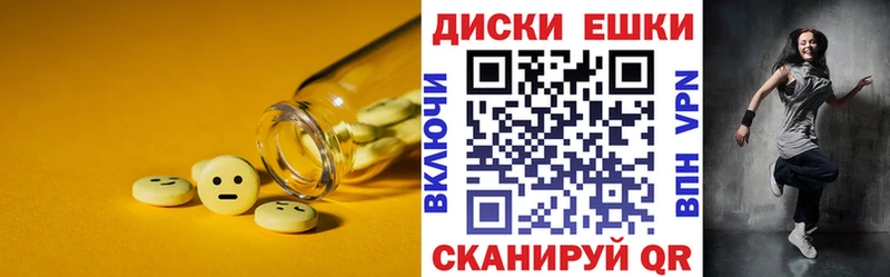 Экстази 300 mg  нарко площадка Telegram  Саранск 