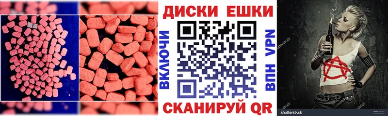 Ecstasy Дубай Саранск