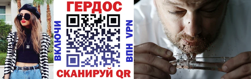 Героин Афган  Саранск 