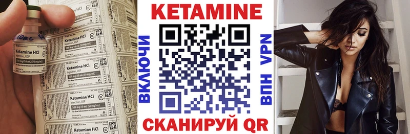 где купить наркоту  Саранск  ссылка на мегу зеркало  КЕТАМИН ketamine 