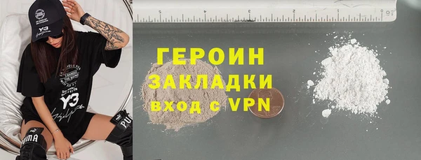jwh Абаза