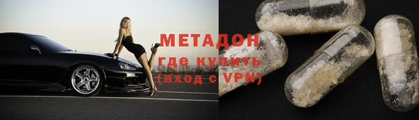марки nbome Алексеевка