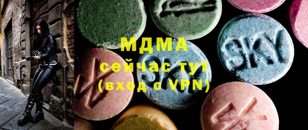 марки nbome Алексеевка