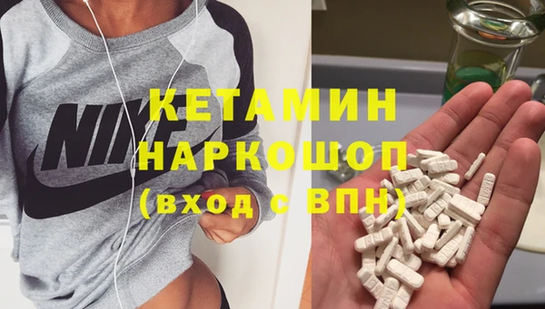 марки nbome Алексеевка