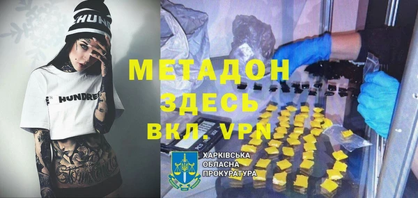 стаф Абинск