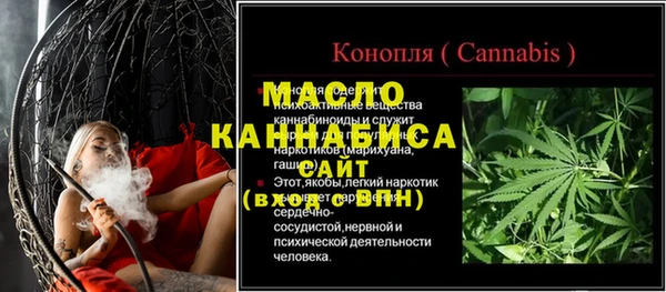 мефедрон VHQ Абдулино