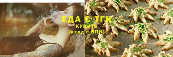 мефедрон VHQ Абдулино