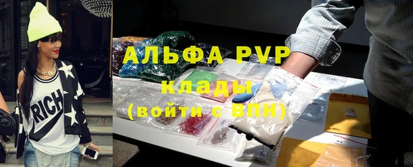 мефедрон VHQ Абдулино