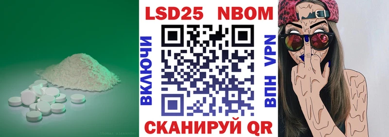 ОМГ ОМГ онион  купить наркотик  Саранск  LSD-25 экстази кислота 