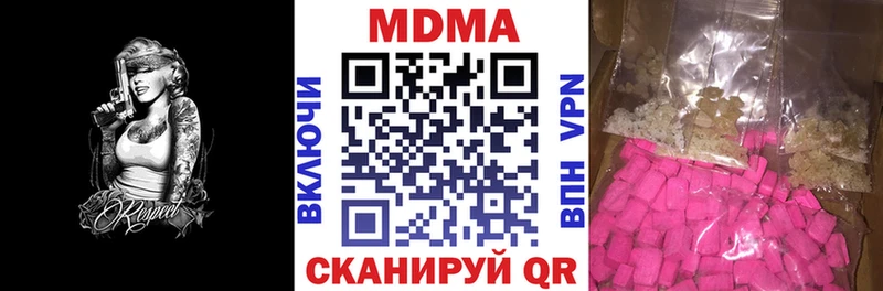 kraken рабочий сайт  Саранск  МДМА молли  дарнет шоп 