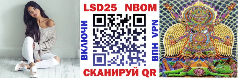 Марки NBOMe 1,8мг  наркошоп  Саранск 